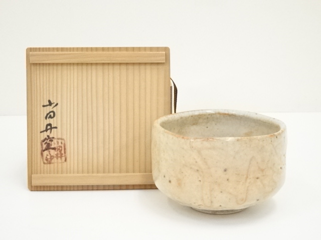 道具 ] - 道具 小田井窯造 志野釉茶碗（共箱） | ネットショップ圭